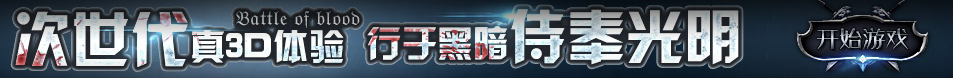 且末县新闻网